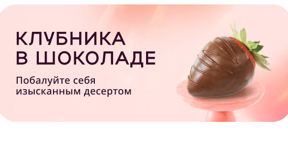 Фрагмент интерфейса 1