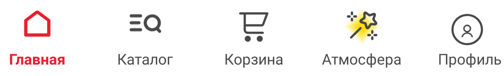 Фрагмент интерфейса 1