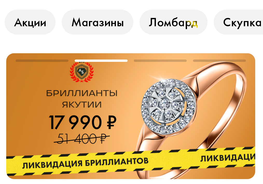 Фрагмент интерфейса 1