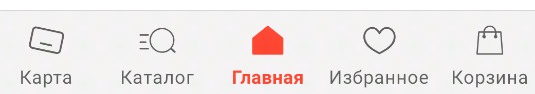Фрагмент интерфейса 2
