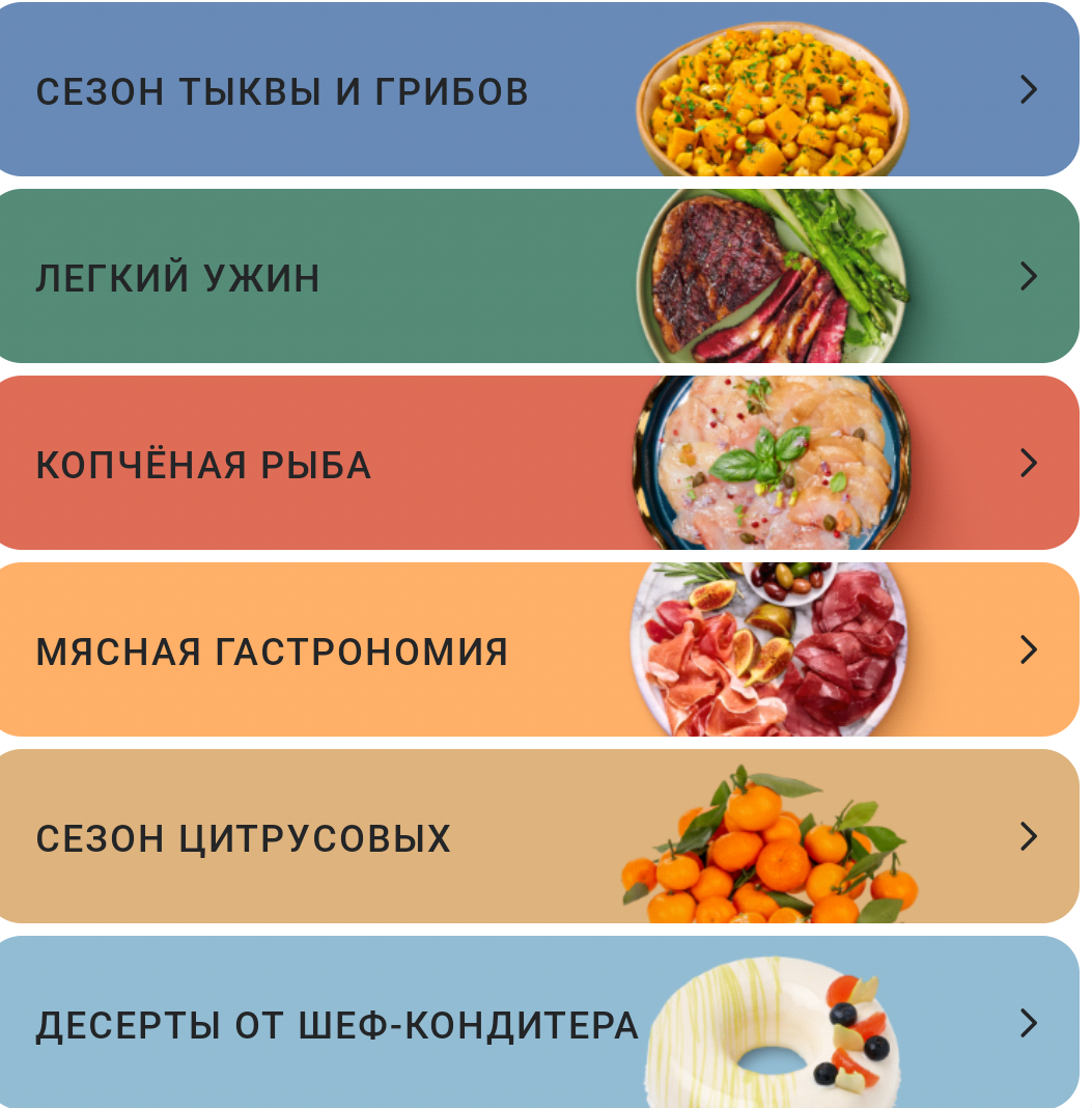 Фрагмент интерфейса 1