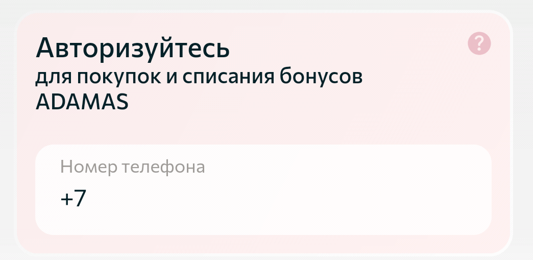 Фрагмент интерфейса 1