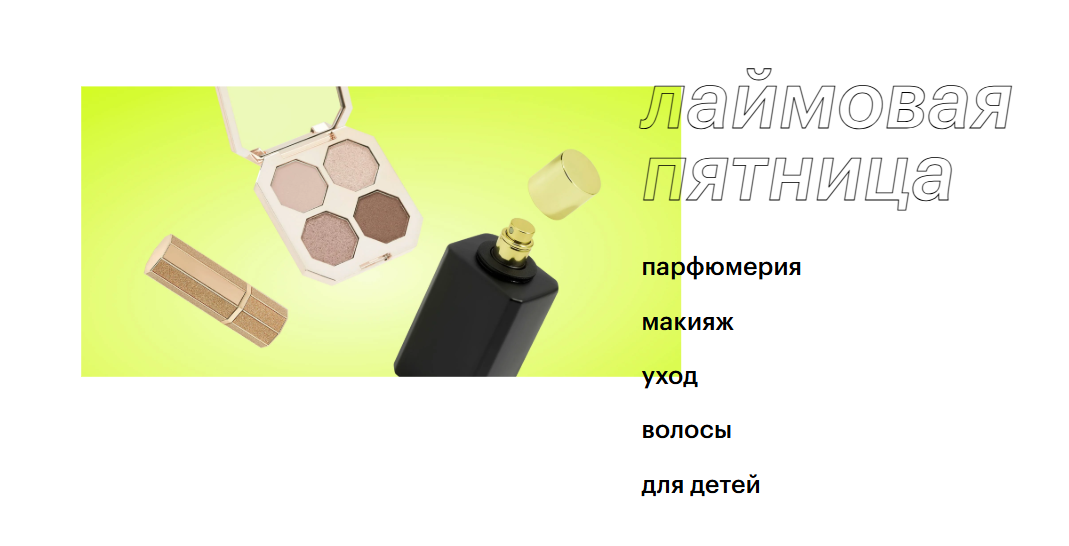 Фрагмент интерфейса 1