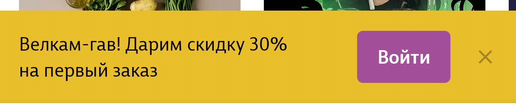 Фрагмент интерфейса 1
