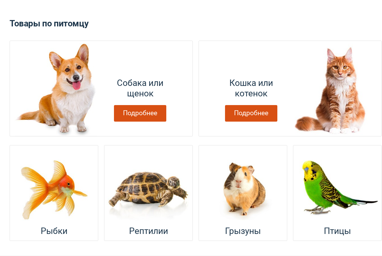 Фрагмент интерфейса 1
