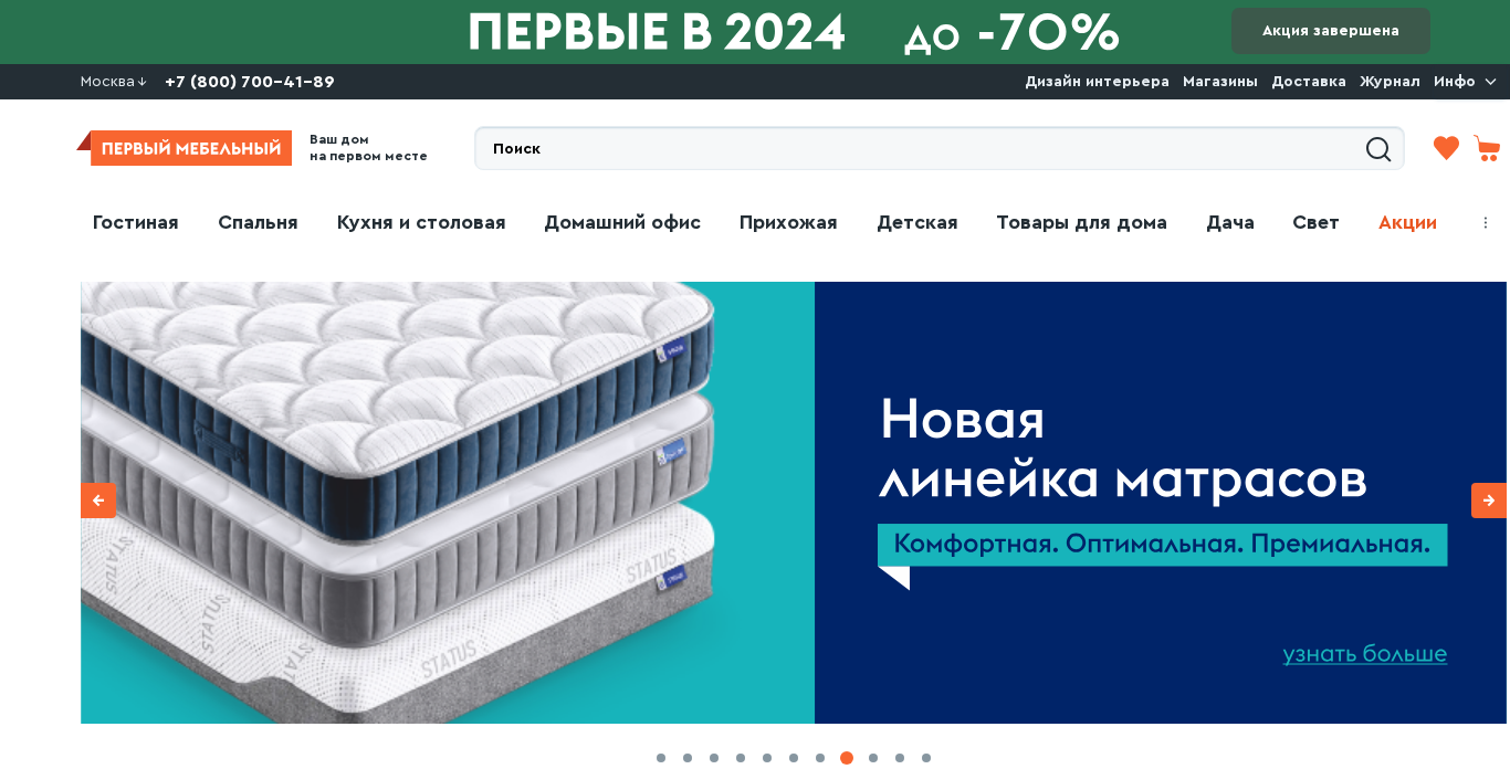Фрагмент интерфейса 1