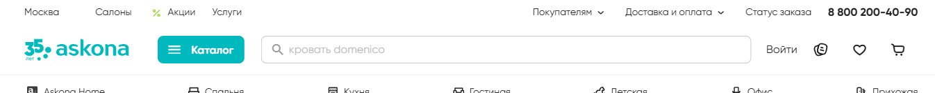 Фрагмент интерфейса 1