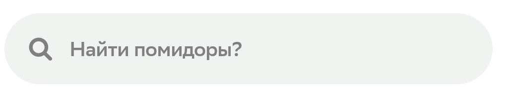 Фрагмент интерфейса 1