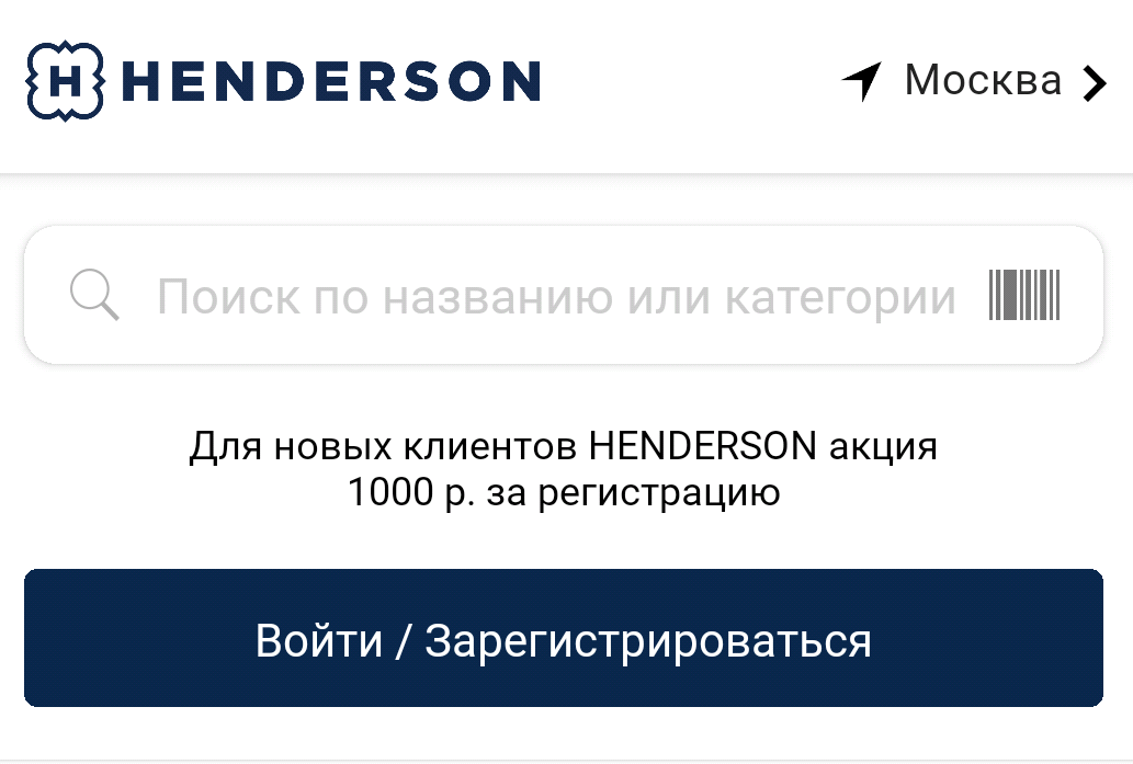 Фрагмент интерфейса 2