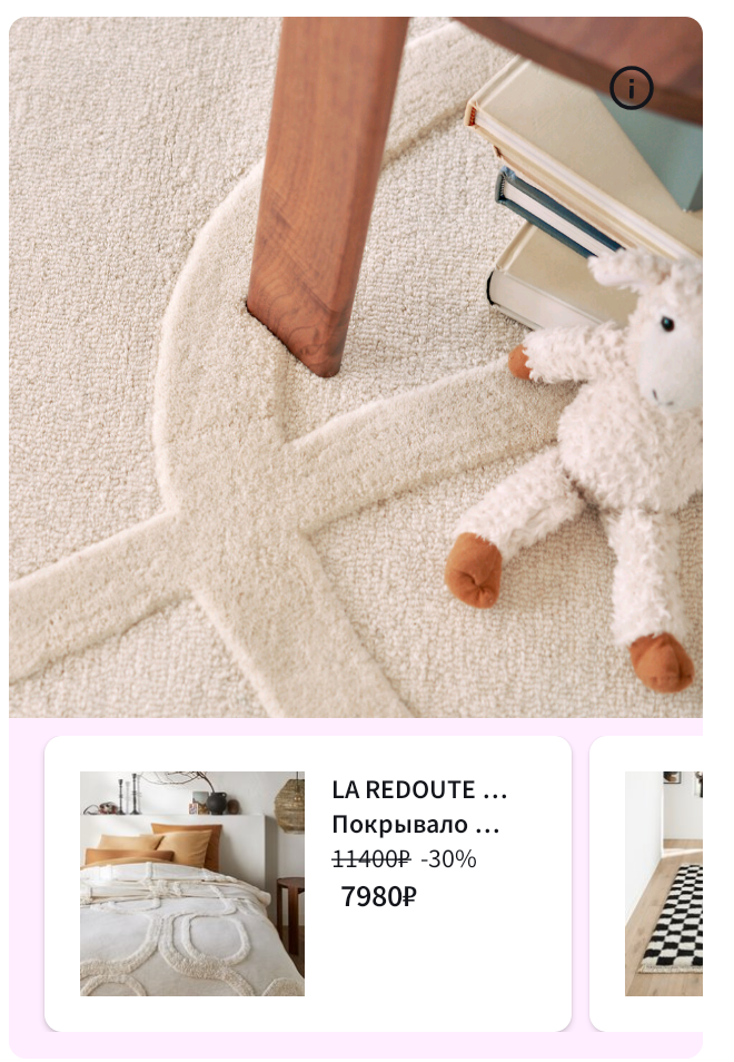 Фрагмент интерфейса 1