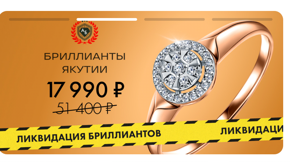 Фрагмент интерфейса 2