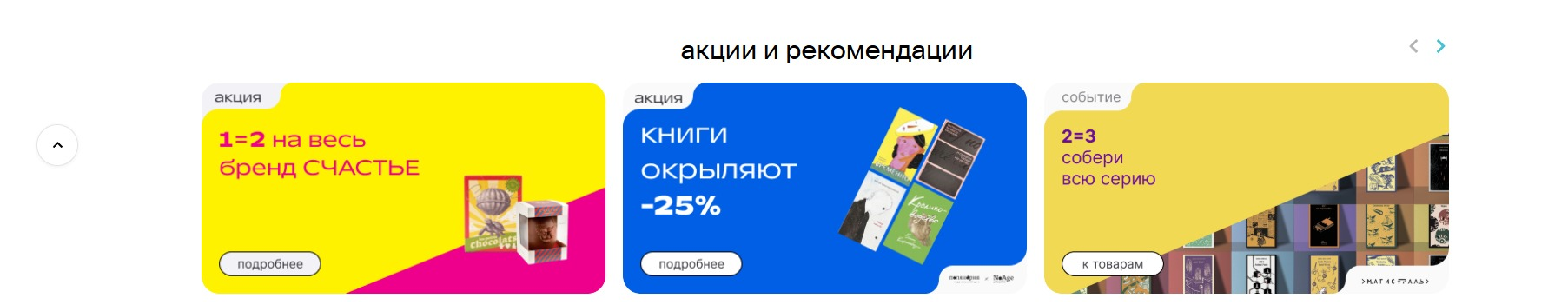 Фрагмент интерфейса 1