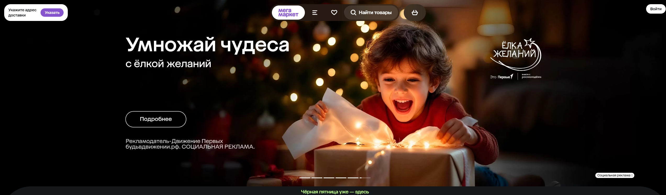 Фрагмент интерфейса 1