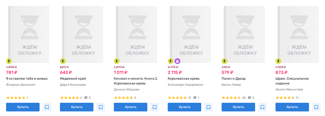 Фрагмент интерфейса 1