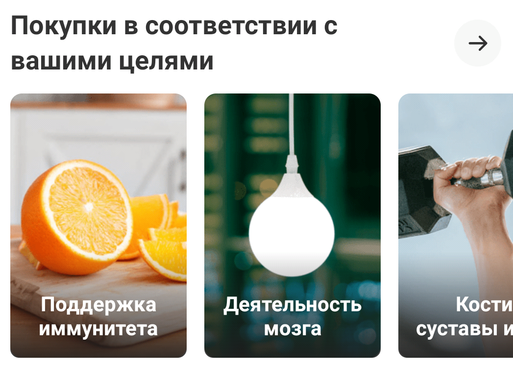 Фрагмент интерфейса 1
