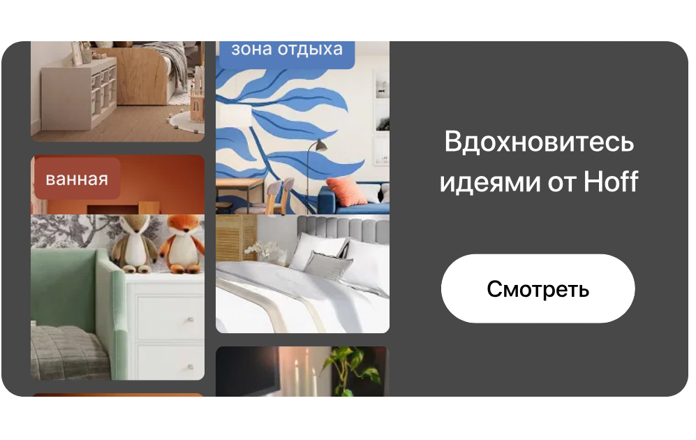 Фрагмент интерфейса 1
