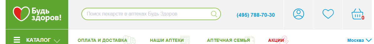 Фрагмент интерфейса 1