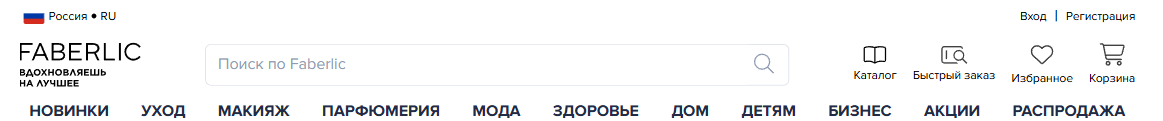 Фрагмент интерфейса 1