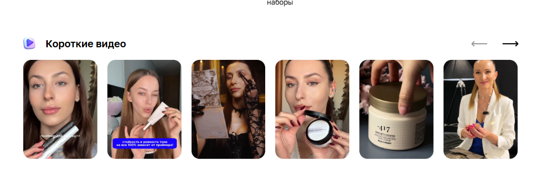 Фрагмент интерфейса 1