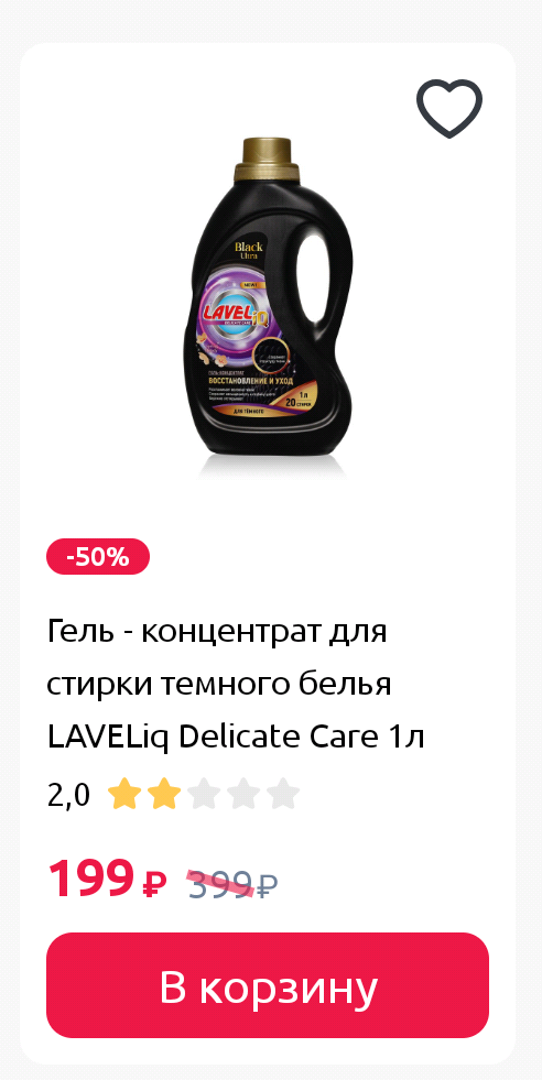 Фрагмент интерфейса 1