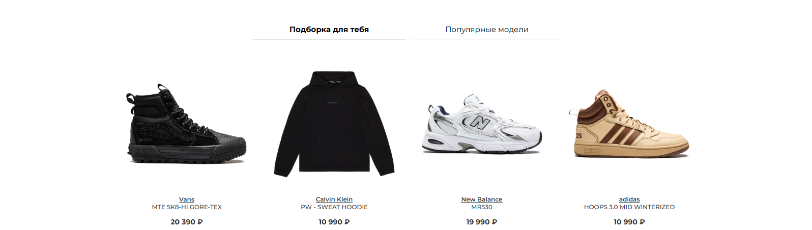 Фрагмент интерфейса 2