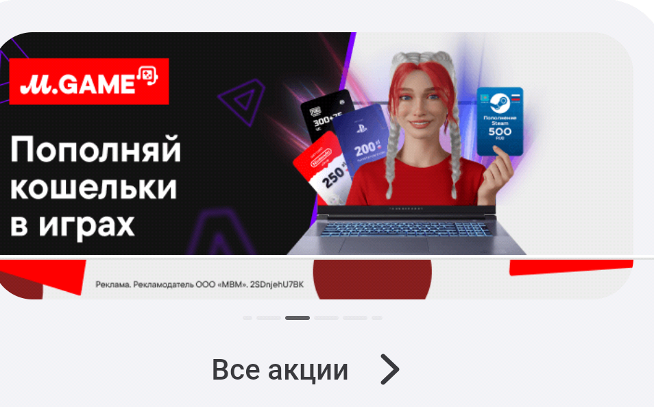 Фрагмент интерфейса 1