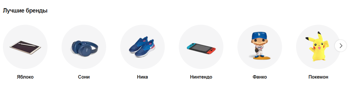Фрагмент интерфейса 1