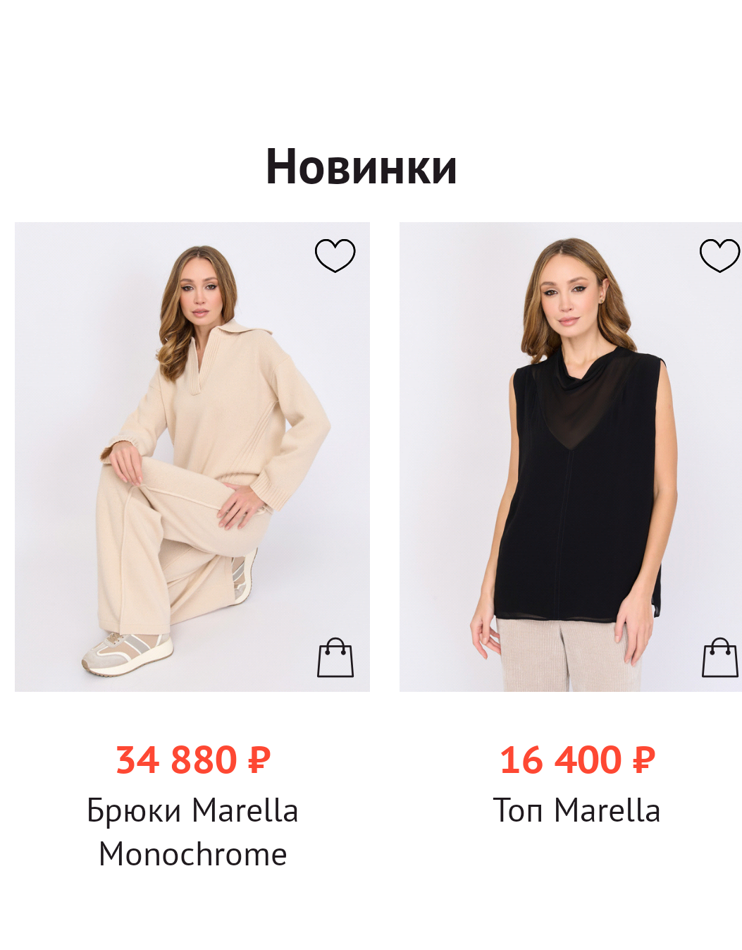 Фрагмент интерфейса 1