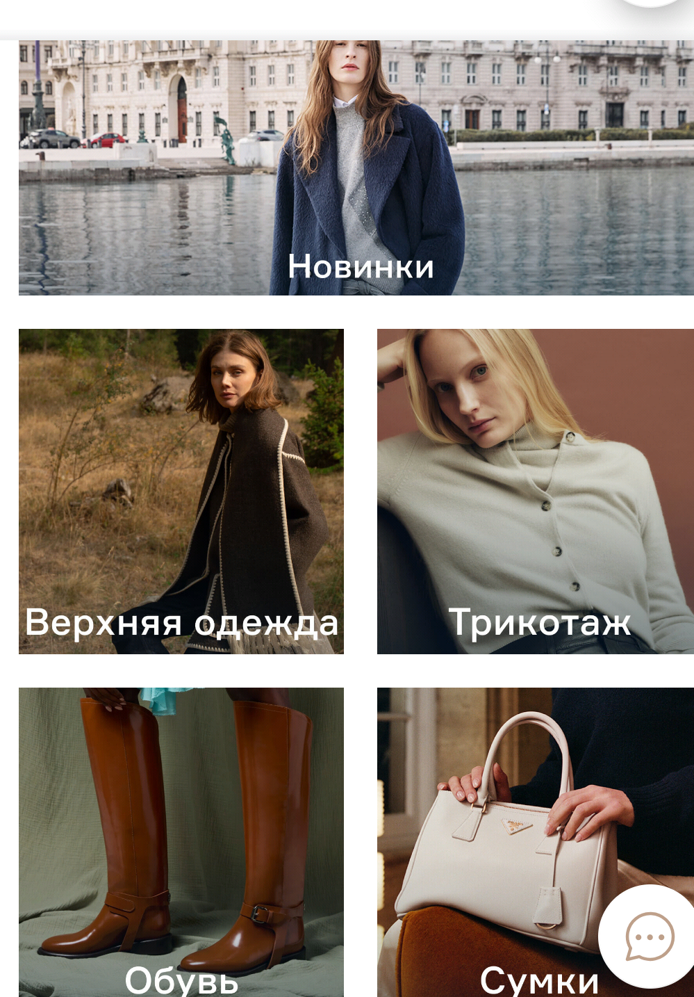Фрагмент интерфейса 1