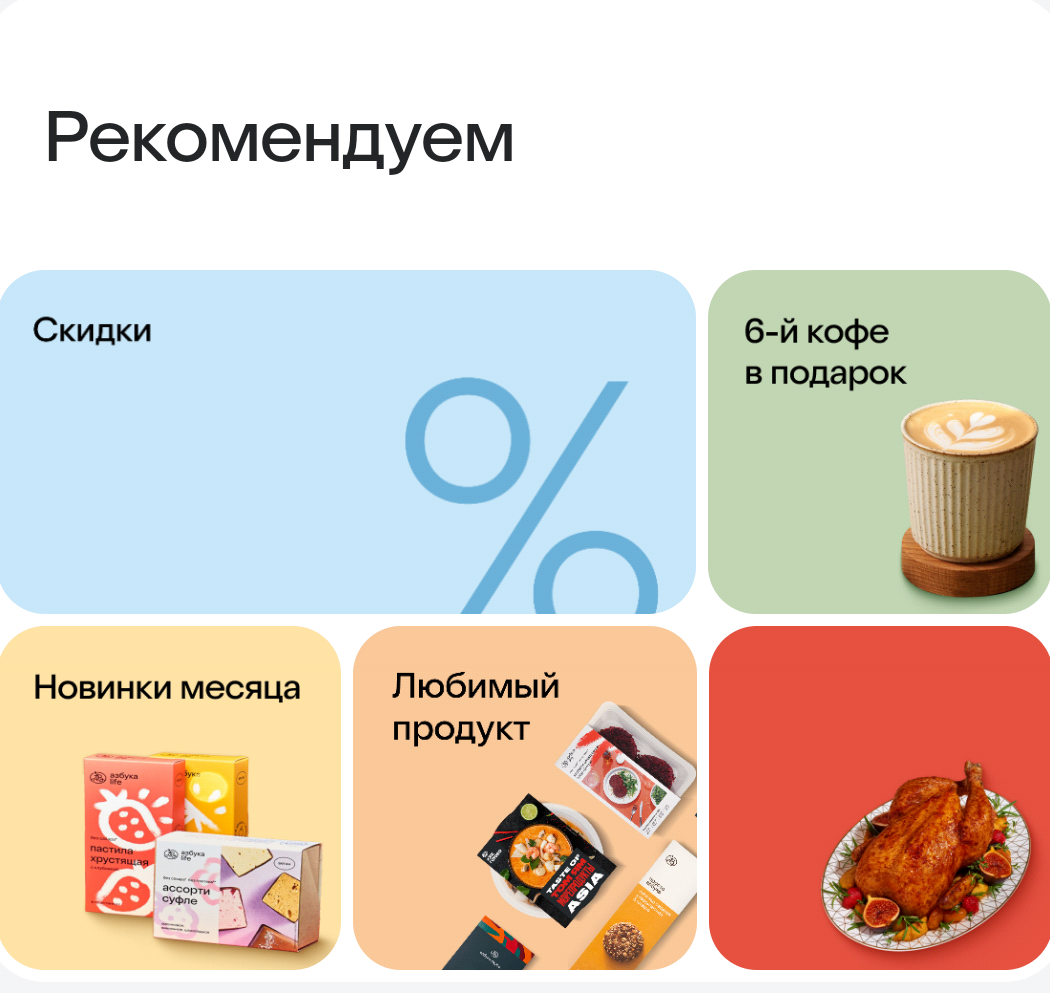 Фрагмент интерфейса 1