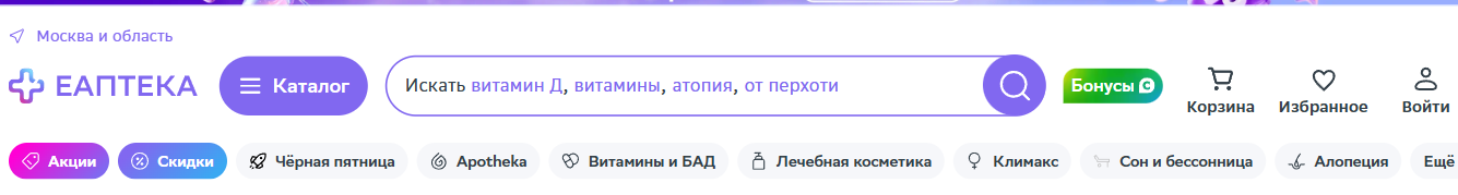 Фрагмент интерфейса 1