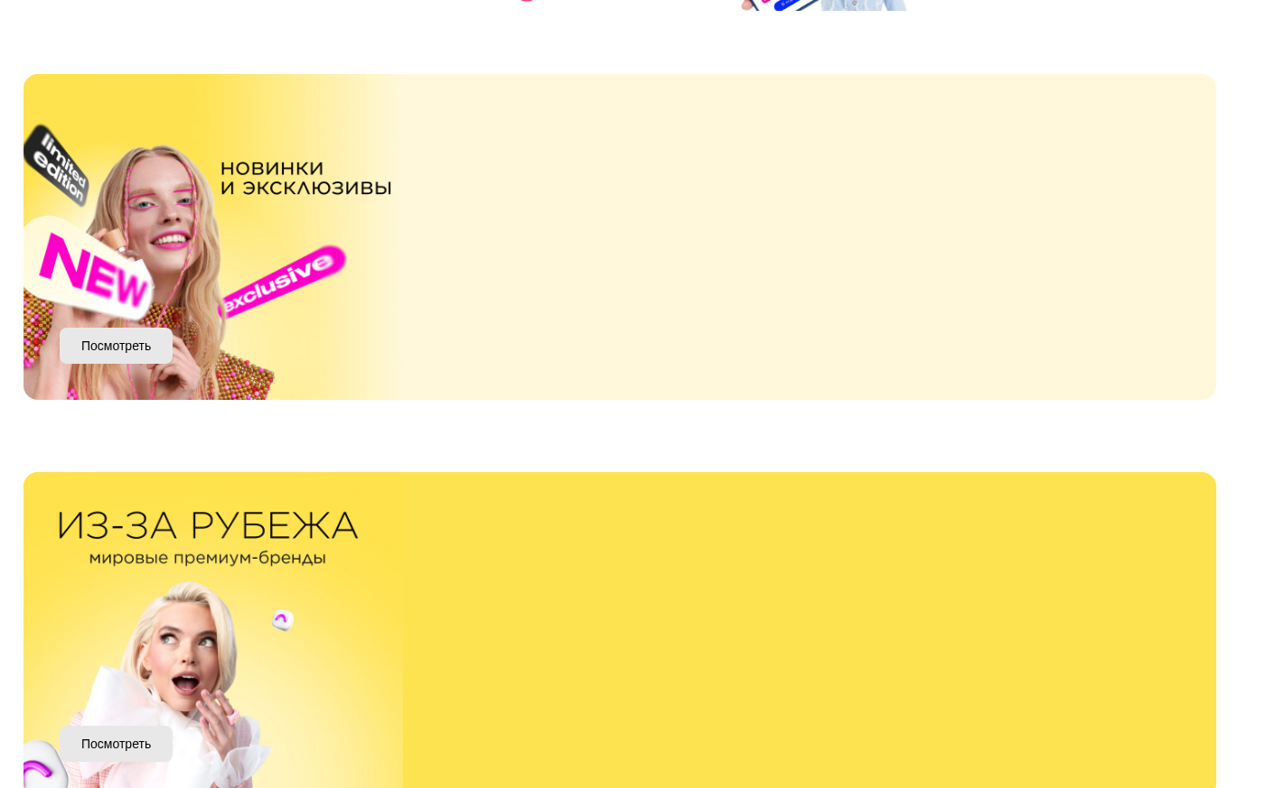 Фрагмент интерфейса 1
