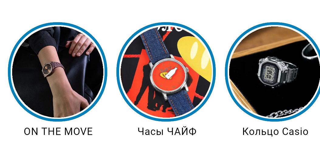 Фрагмент интерфейса 1