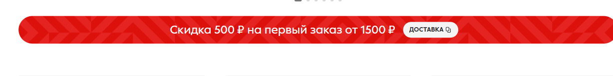 Фрагмент интерфейса 1