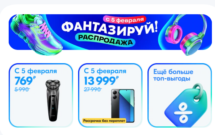 Фрагмент интерфейса 1