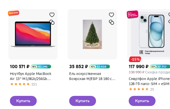 Фрагмент интерфейса 1