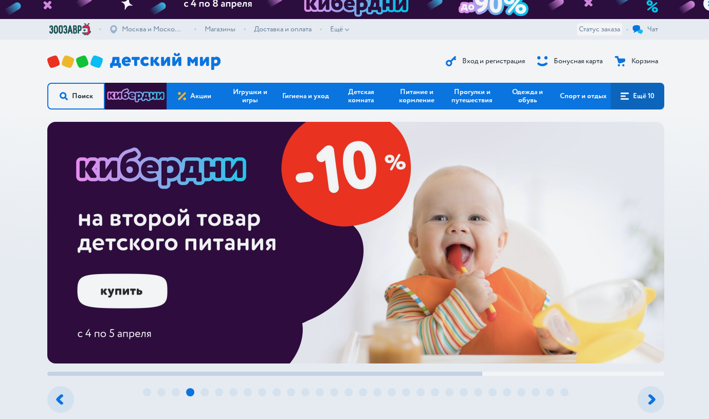 Фрагмент интерфейса 1