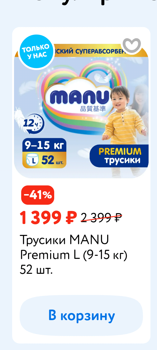 Фрагмент интерфейса 1