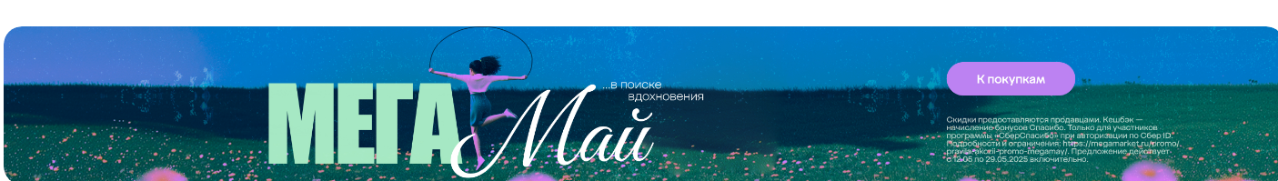 Фрагмент интерфейса 2