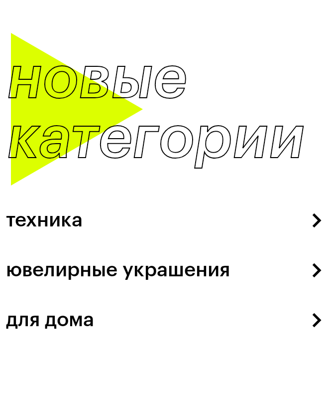 Фрагмент интерфейса 1