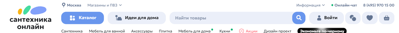 Фрагмент интерфейса 2