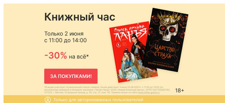 Фрагмент интерфейса 2