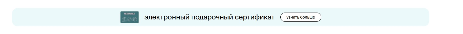 Фрагмент интерфейса 1