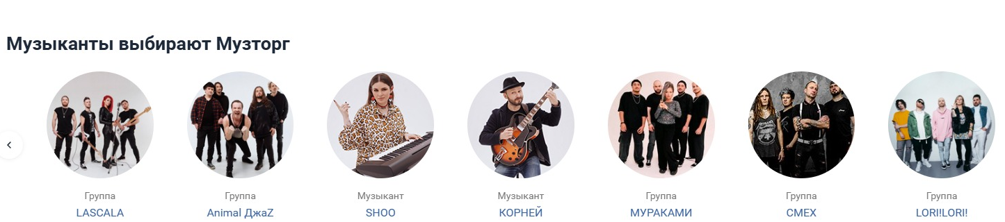 Фрагмент интерфейса 1