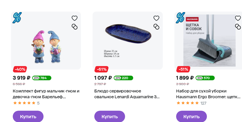 Фрагмент интерфейса 3