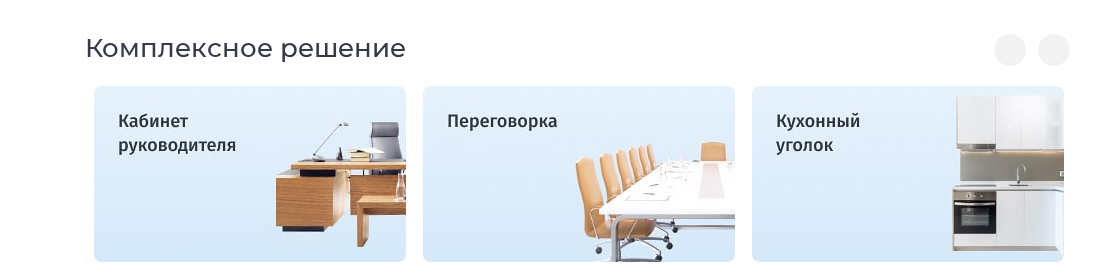 Фрагмент интерфейса 1