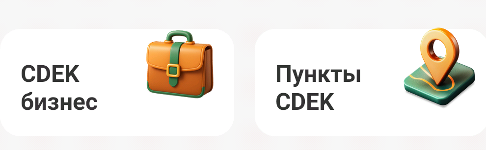 Фрагмент интерфейса 1