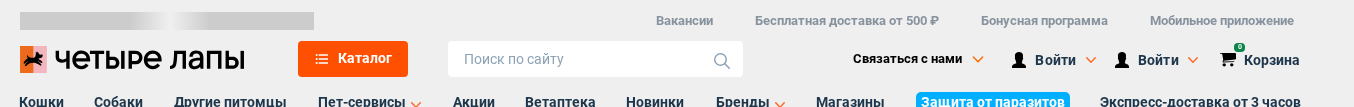 Фрагмент интерфейса 1
