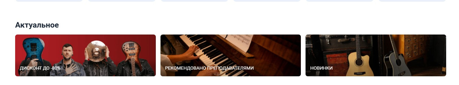 Фрагмент интерфейса 2