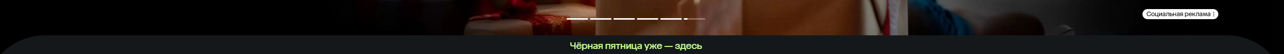 Фрагмент интерфейса 1